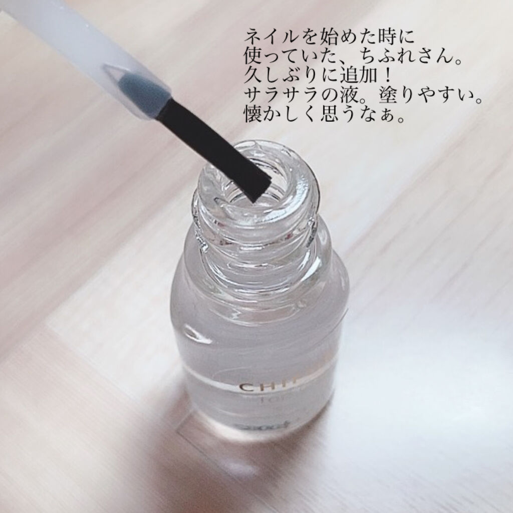 トップ コート/ちふれ/ネイルトップコートを使ったクチコミ（2枚目）