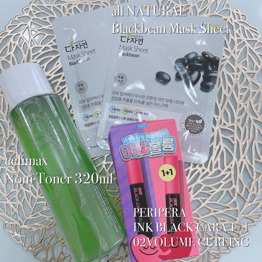 インク ブラック カラ 02 VOLUME CURLING/PERIPERA/マスカラを使ったクチコミ（1枚目）