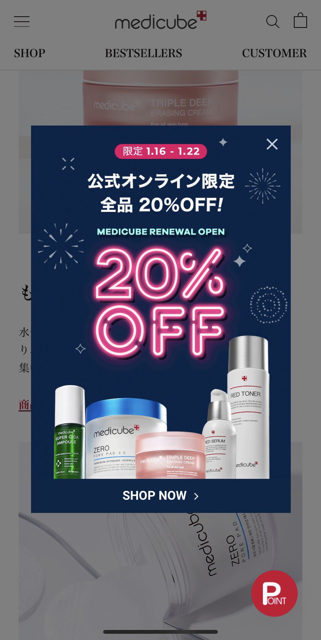 もち肌コラーゲントナー3.0/MEDICUBE/化粧水を使ったクチコミ（2枚目）