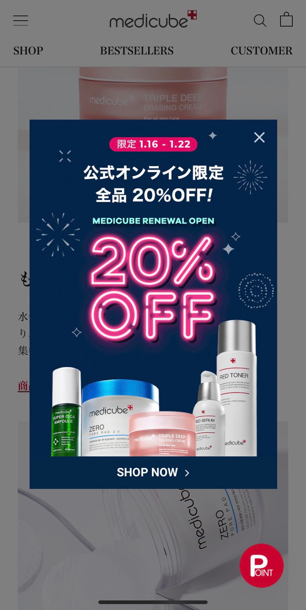 もち肌コラーゲントナー3.0/MEDICUBE/化粧水を使ったクチコミ(2枚目)