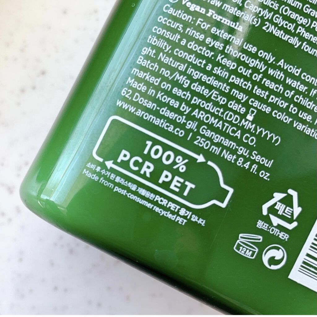 ローズマリー スカルプ シャンプー/コンディショナー﻿/AROMATICA/市販シャンプーを使ったクチコミ（2枚目）