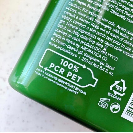 ローズマリー スカルプ シャンプー/コンディショナー/AROMATICA/市販シャンプーを使ったクチコミ(2枚目)