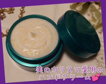 ビューティーチャージ ナイトスペリア/アトリックス/ハンドクリームを使ったクチコミ(1枚目)