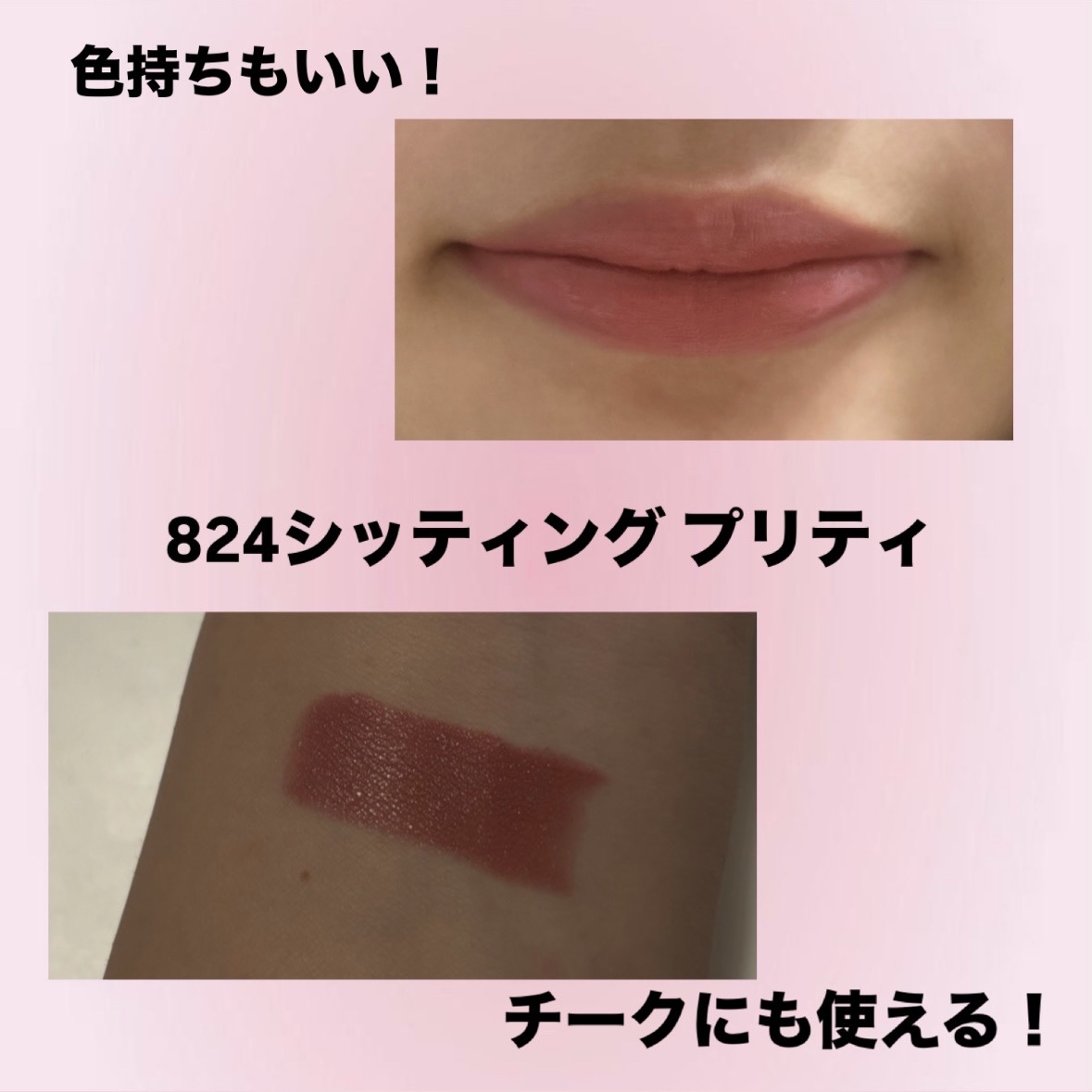 マキシマル スリーク サテン リップスティック/M・A・C/口紅を使ったクチコミ（3枚目）