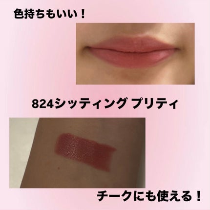 マキシマル スリーク サテン リップスティック/M・A・C/口紅を使ったクチコミ(3枚目)