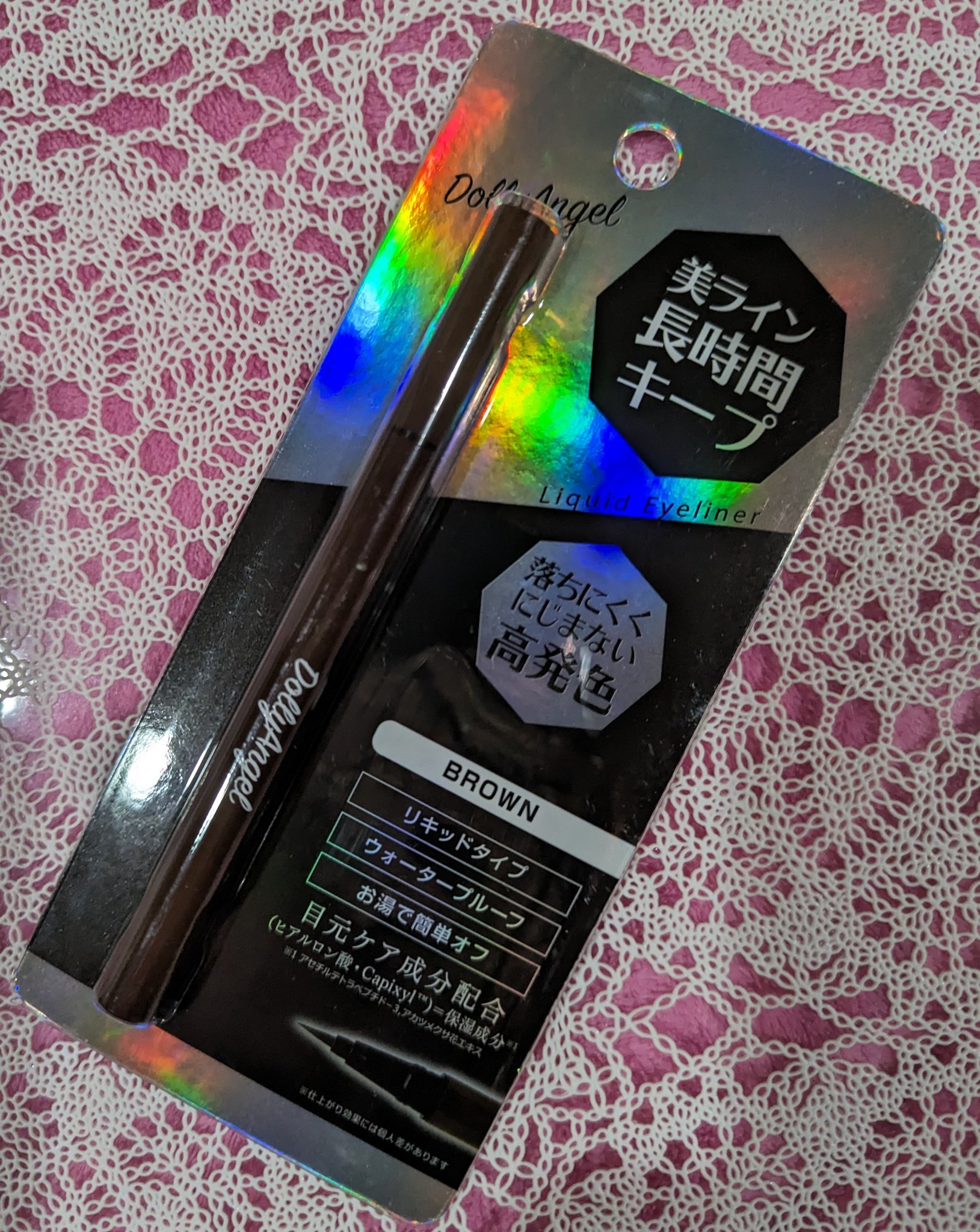 を使ったクチコミ（1枚目）