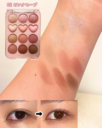 目元チュートリアルアイパレット/Colorgram/アイシャドウパレットを使ったクチコミ(6枚目)