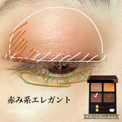 アイ カラー クォード/TOM FORD BEAUTY/アイシャドウパレットを使ったクチコミ(4枚目)