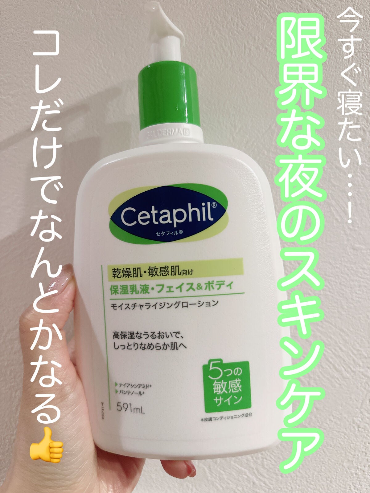 ピュア&ソフトコットン/コーセー/コットンを使ったクチコミ(1枚目)