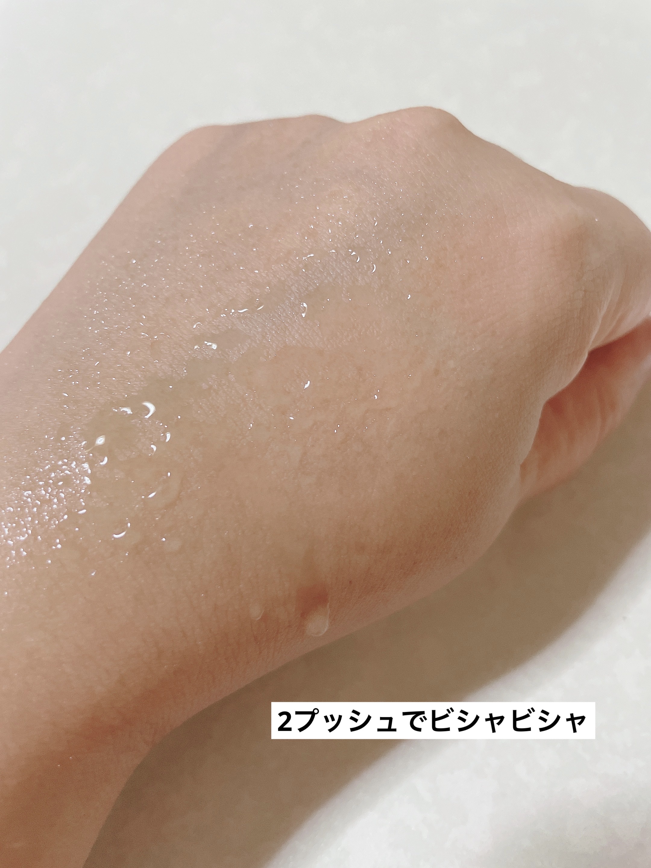 モイスチャー ミストローションII（しっとり）/アルージェ/ミスト状化粧水を使ったクチコミ（3枚目）