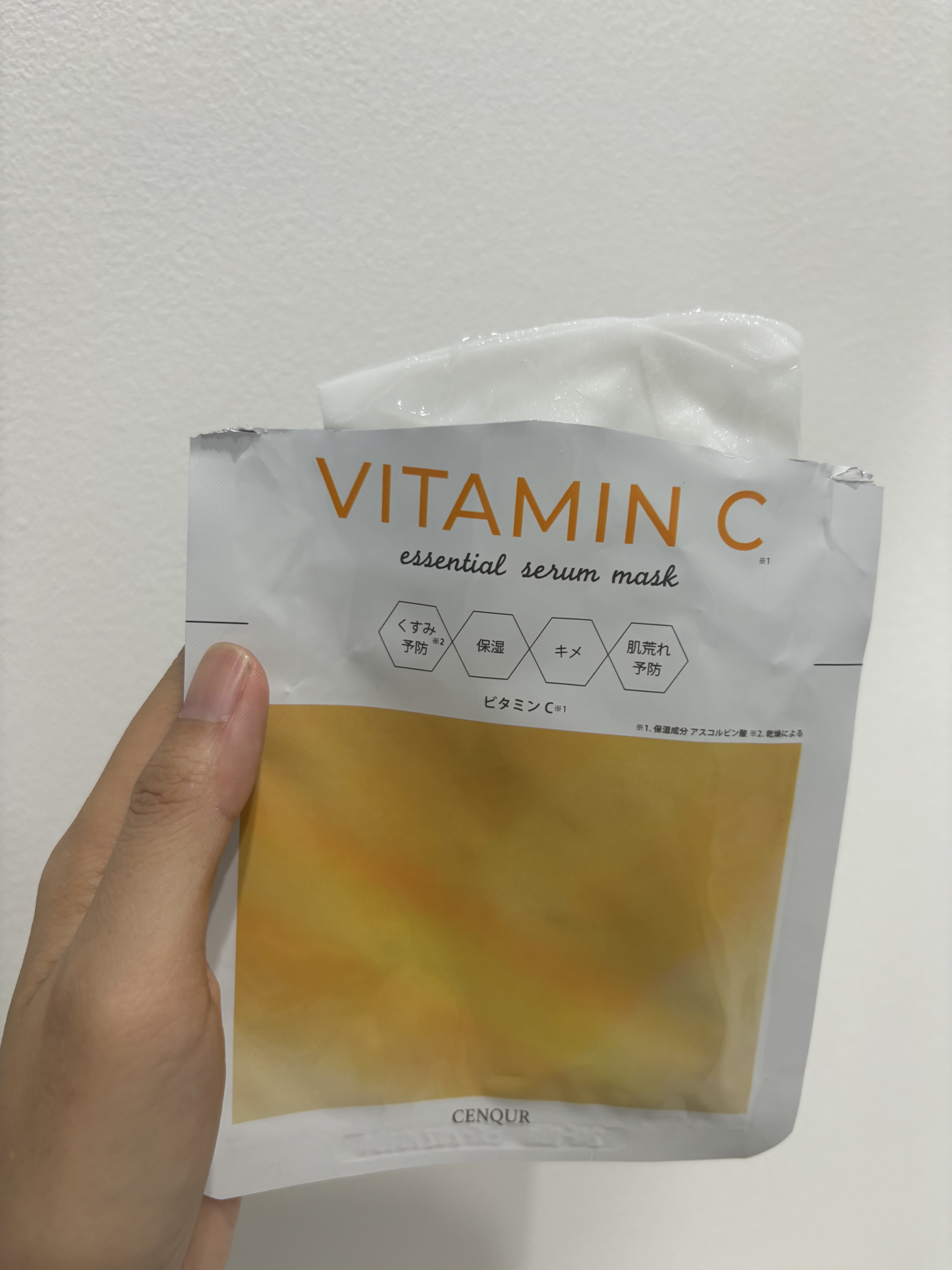 VITAMIN C essential serum mask/CNQ/シートマスク・パックを使ったクチコミ（3枚目）