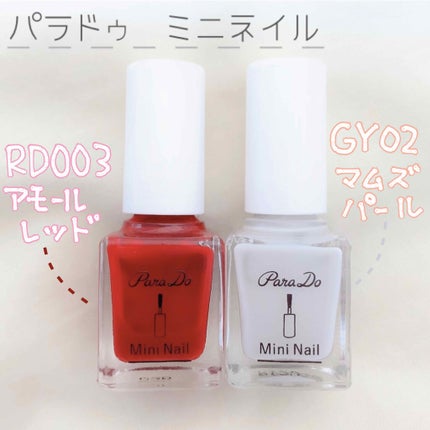 ベース&トップコートⅡ/デュカート/ネイルトップコートを使ったクチコミ(3枚目)
