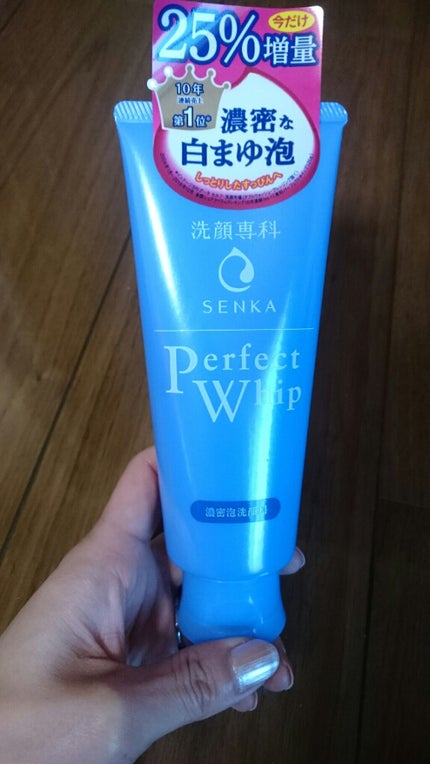 パーフェクトホイップn/SENKA(専科)/洗顔フォームを使ったクチコミ(1枚目)