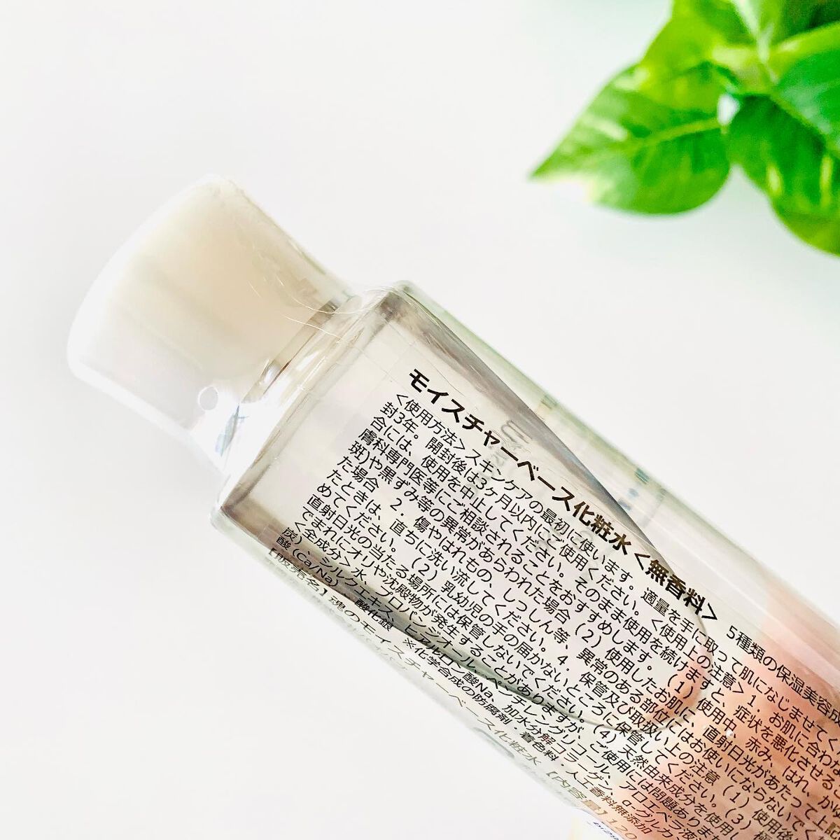 モイスチャーベース化粧水/魂の商材屋/ブースター・導入液を使ったクチコミ（2枚目）