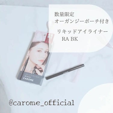 みぃ on LIPS 「CAROME.(カロミー)@carome_official様よ..」（1枚目）