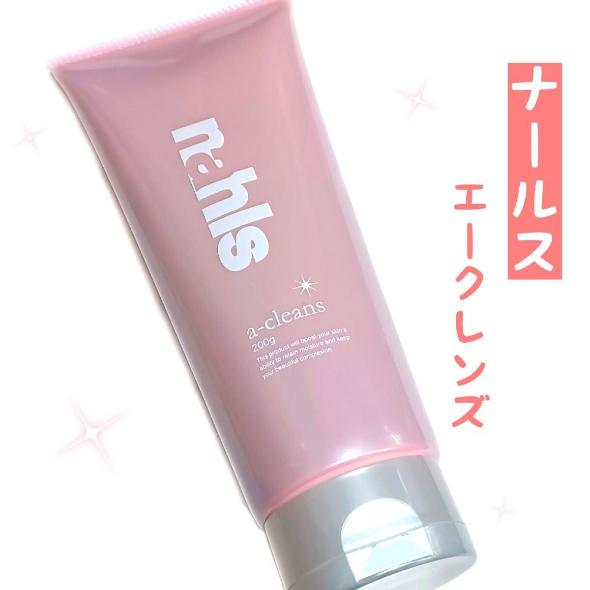 ナールスエークレンズ/ナールス/クレンジングジェルを使ったクチコミ(1枚目)