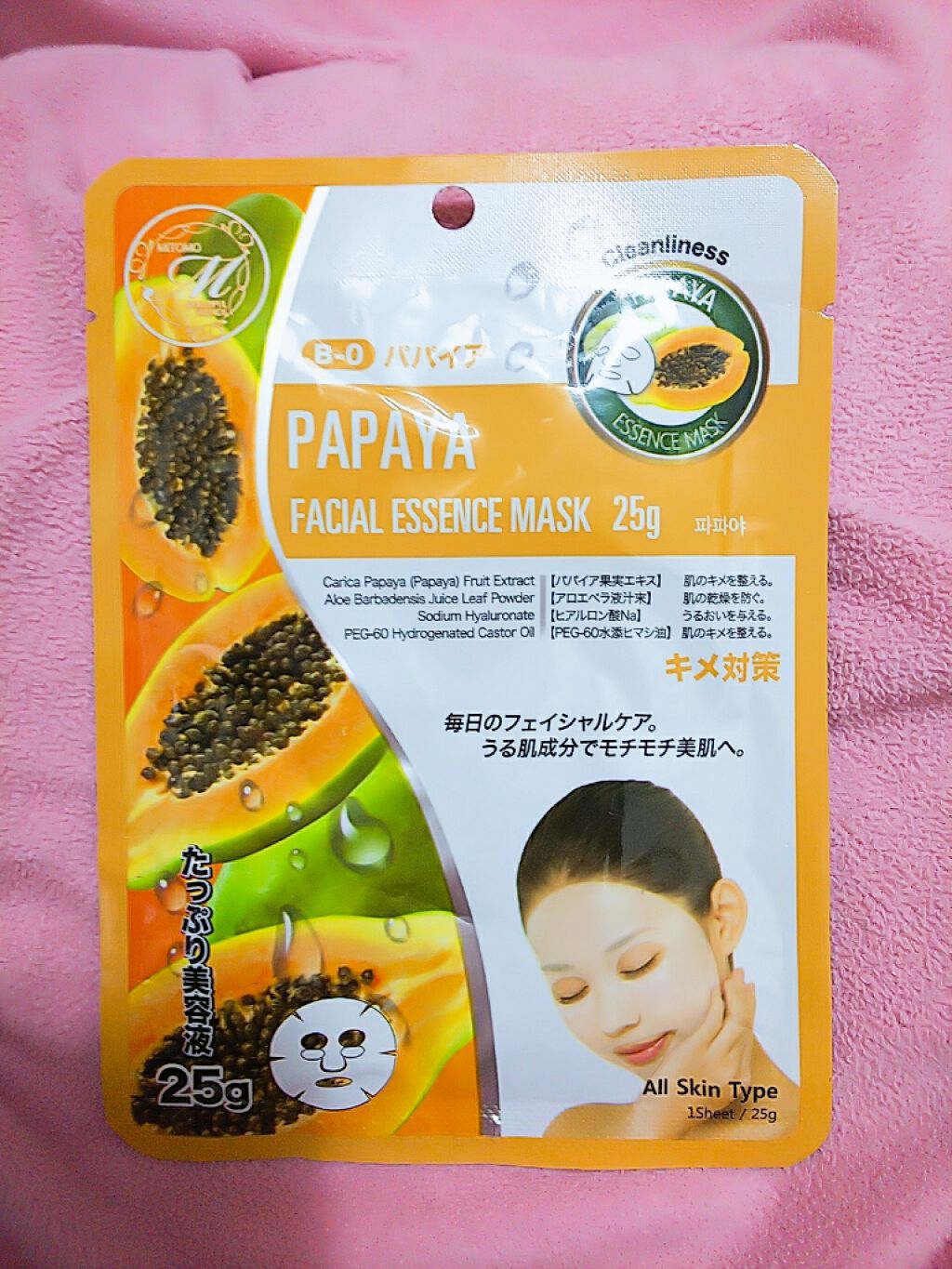 パパイヤ フェイシャルエッセンスマスク/MITOMO/シートマスク・パックを使ったクチコミ(1枚目)