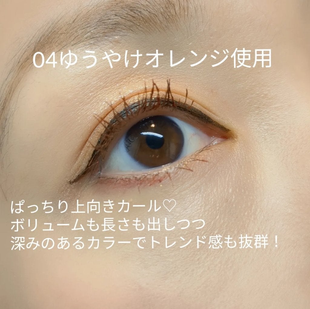 スカイハイ/MAYBELLINE NEW YORK/マスカラを使ったクチコミ(4枚目)