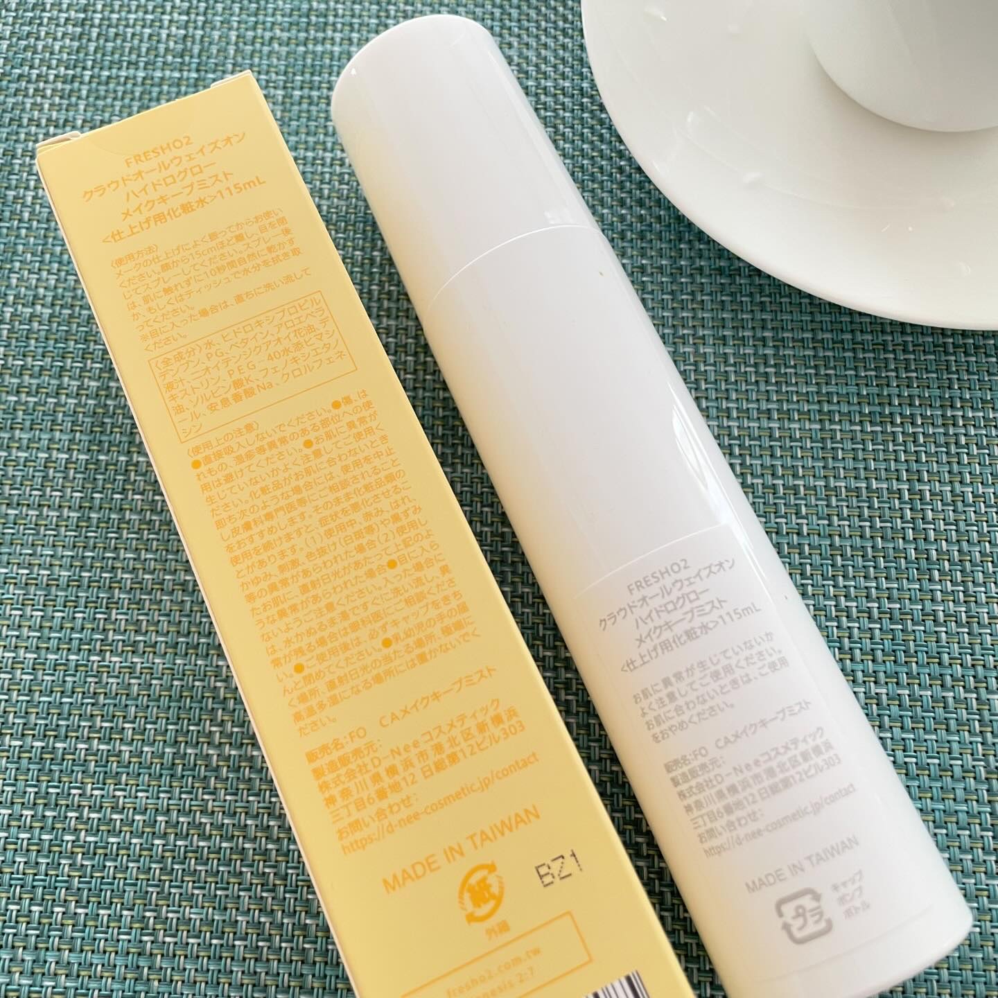 クラウドオールウェイズオン クッションファンデ ーション/FRESHO2/クッションファンデーションを使ったクチコミ（2枚目）