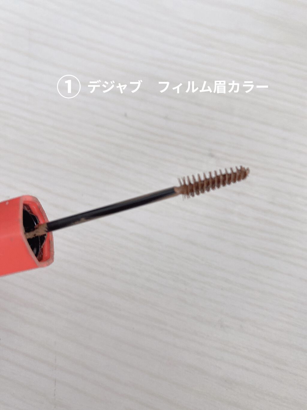 ニュアンスアイブローマスカラ/インテグレート/眉マスカラを使ったクチコミ（2枚目）