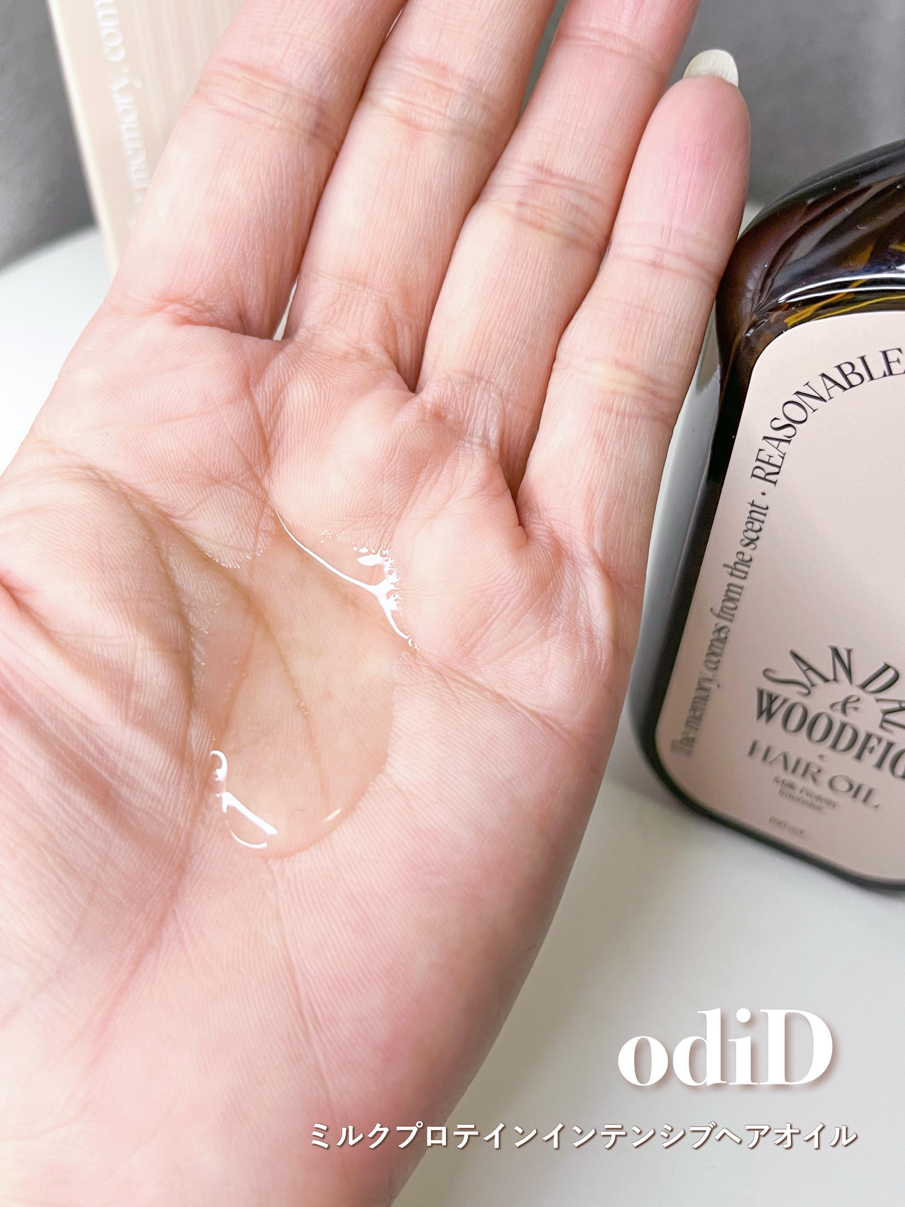 ミルクプロテインインテンシブヘアオイル/odiD/ヘアオイルを使ったクチコミ（2枚目）