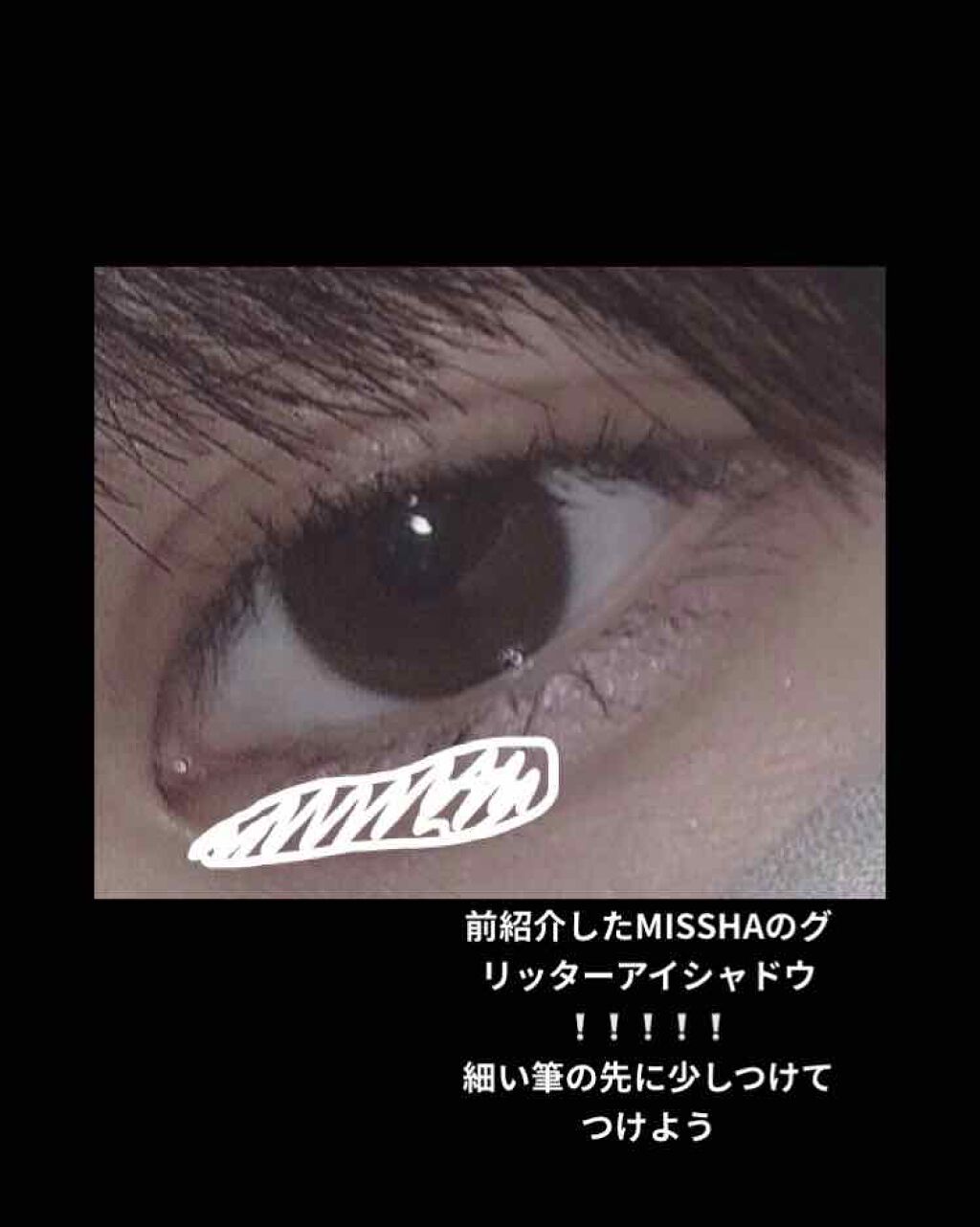 ケイト ザ アイカラー/KATE/単色アイシャドウを使ったクチコミ(3枚目)