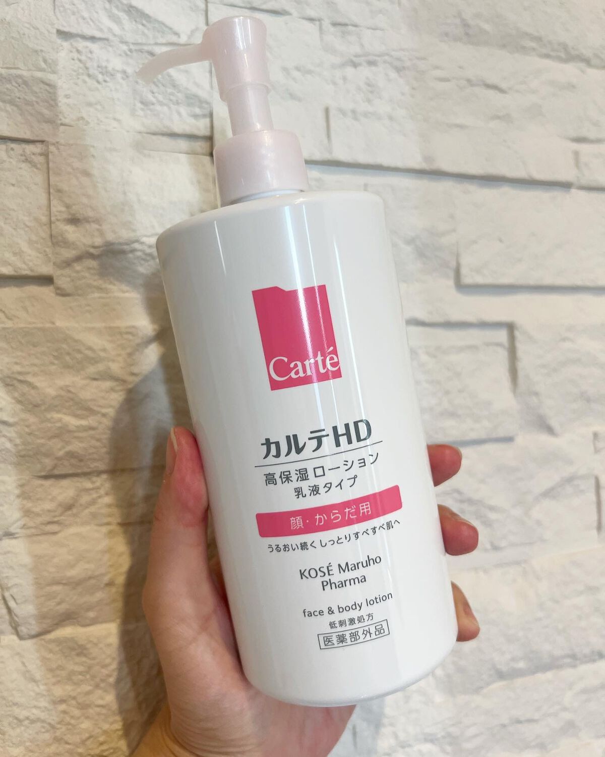  モイスチュア フェイス＆ボディローション/カルテHD/ボディローションを使ったクチコミ（1枚目）