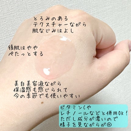 ダークスポットセラム/Anua/美容液を使ったクチコミ(4枚目)