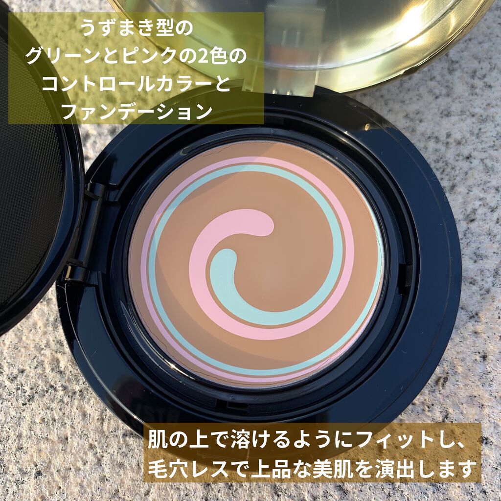 スキンケア方法》アクトレス エッセンシャルパクト｜サイムダン