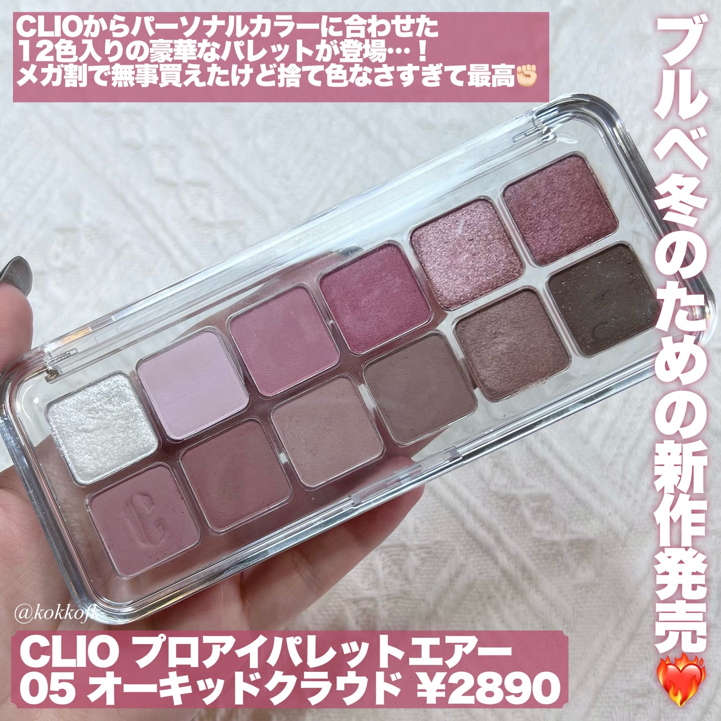 パフューム ハンドクリーム/After blow/ハンドクリームを使ったクチコミ(3枚目)