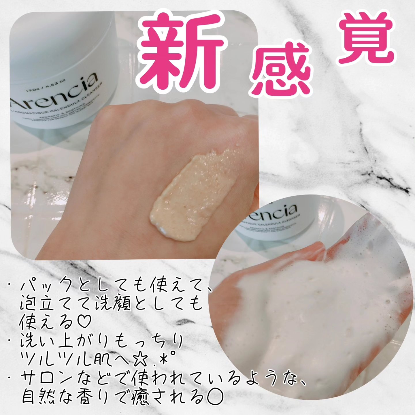 フレッシュもちソープ「カレンデュラ」120g/アレンシア/その他洗顔料を使ったクチコミ（3枚目）