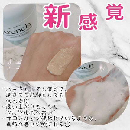 フレッシュもちソープ「カレンデュラ」120g/アレンシア/その他洗顔料を使ったクチコミ(3枚目)