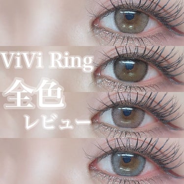 ViVi Ring 1Month/OLENS/カラーコンタクトレンズを使ったクチコミ（1枚目）