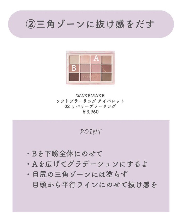 BORN TO BE マッドプルーフ ペンシルライナー/A’pieu/ペンシルアイライナーを使ったクチコミ（3枚目）