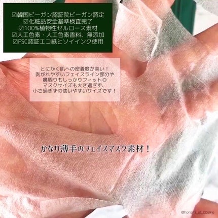 ほなみ on LIPS 「\【medicube】新登場!60秒トリプル鎮静ケア🌿✨/★2..」(5枚目)