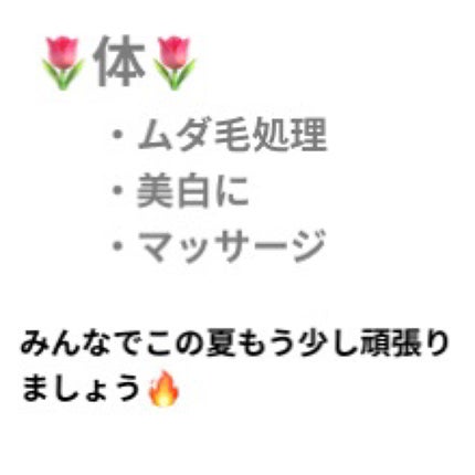 みお on LIPS 「垢抜け計画♥️みんなで一緒に垢抜けませんか??今回は外見メイン..」(4枚目)