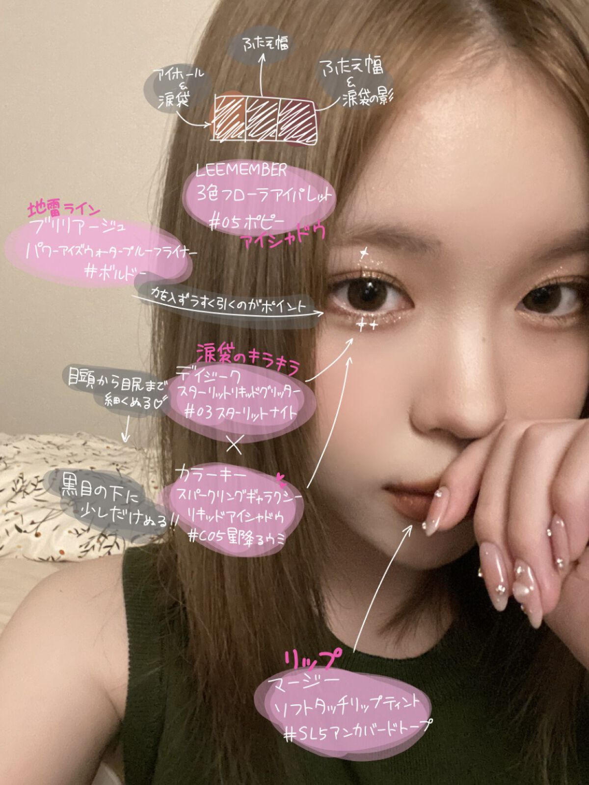 パワーアイズ ウォータープルーフライナー/ブリリアージュ/ペンシルアイライナーを使ったクチコミ（2枚目）