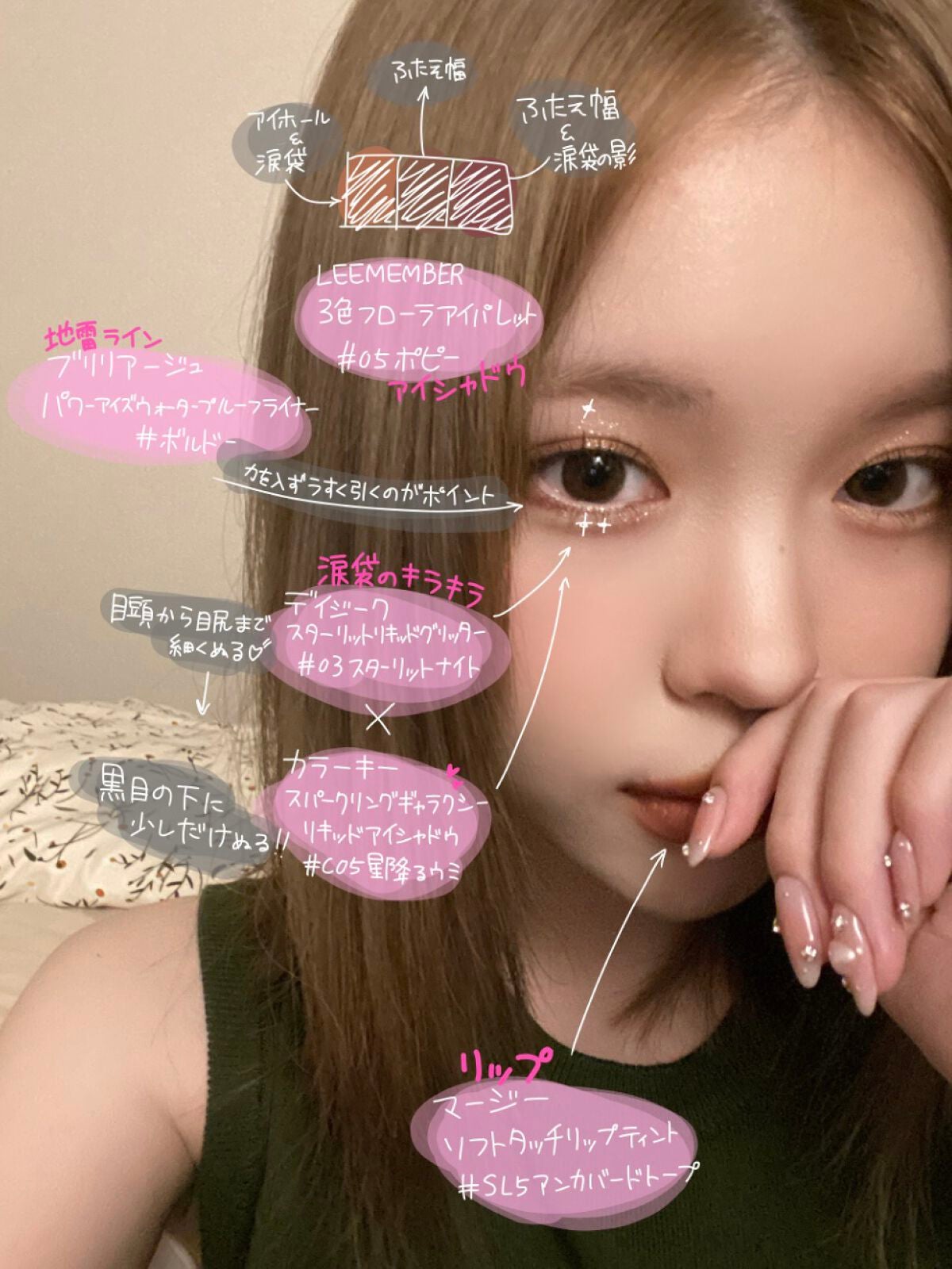 カバーパーフェクション チップコンシーラー/the SAEM/リキッドコンシーラーを使ったクチコミ(2枚目)