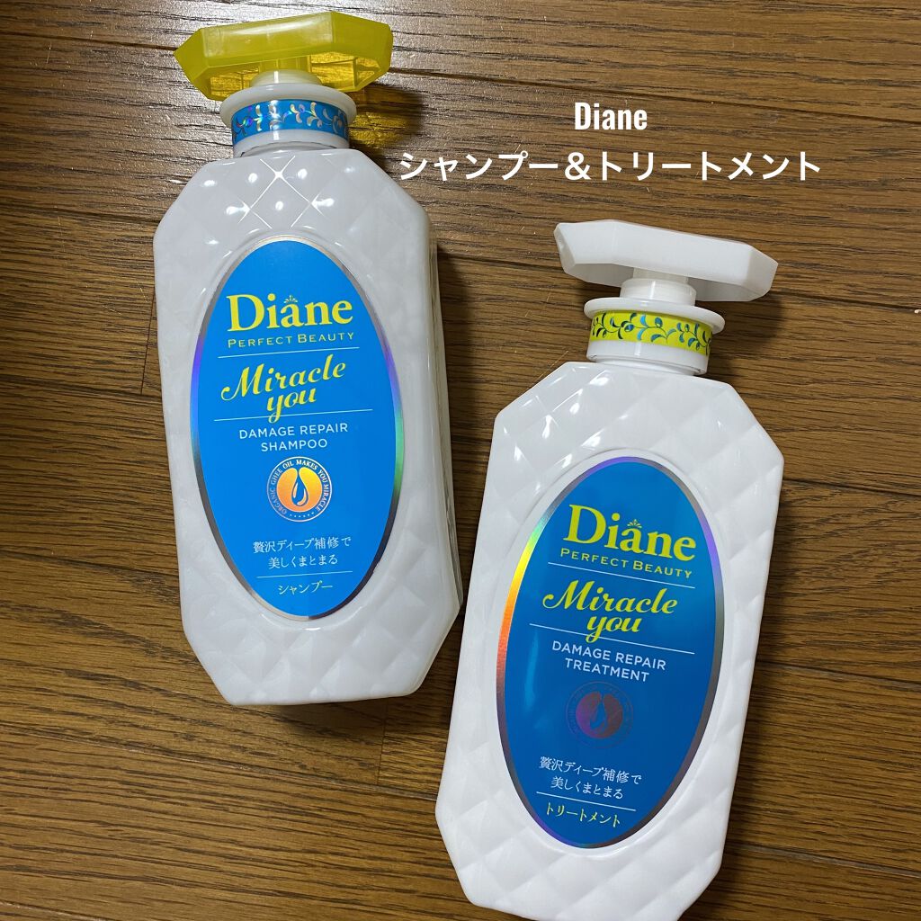ミラクルユー/シャンプー＆トリートメント/ダイアン/市販シャンプーを使ったクチコミ（1枚目）
