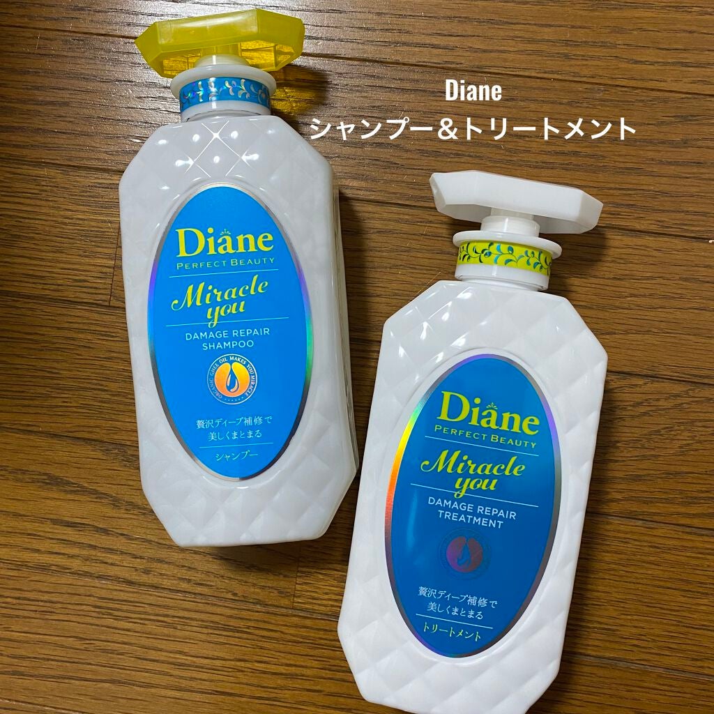 ミラクルユー/シャンプー&トリートメント/ダイアン/市販シャンプーを使ったクチコミ(1枚目)