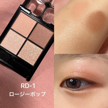 ケイト ポッピングシルエットシャドウ/KATE/アイシャドウパレットを使ったクチコミ(7枚目)