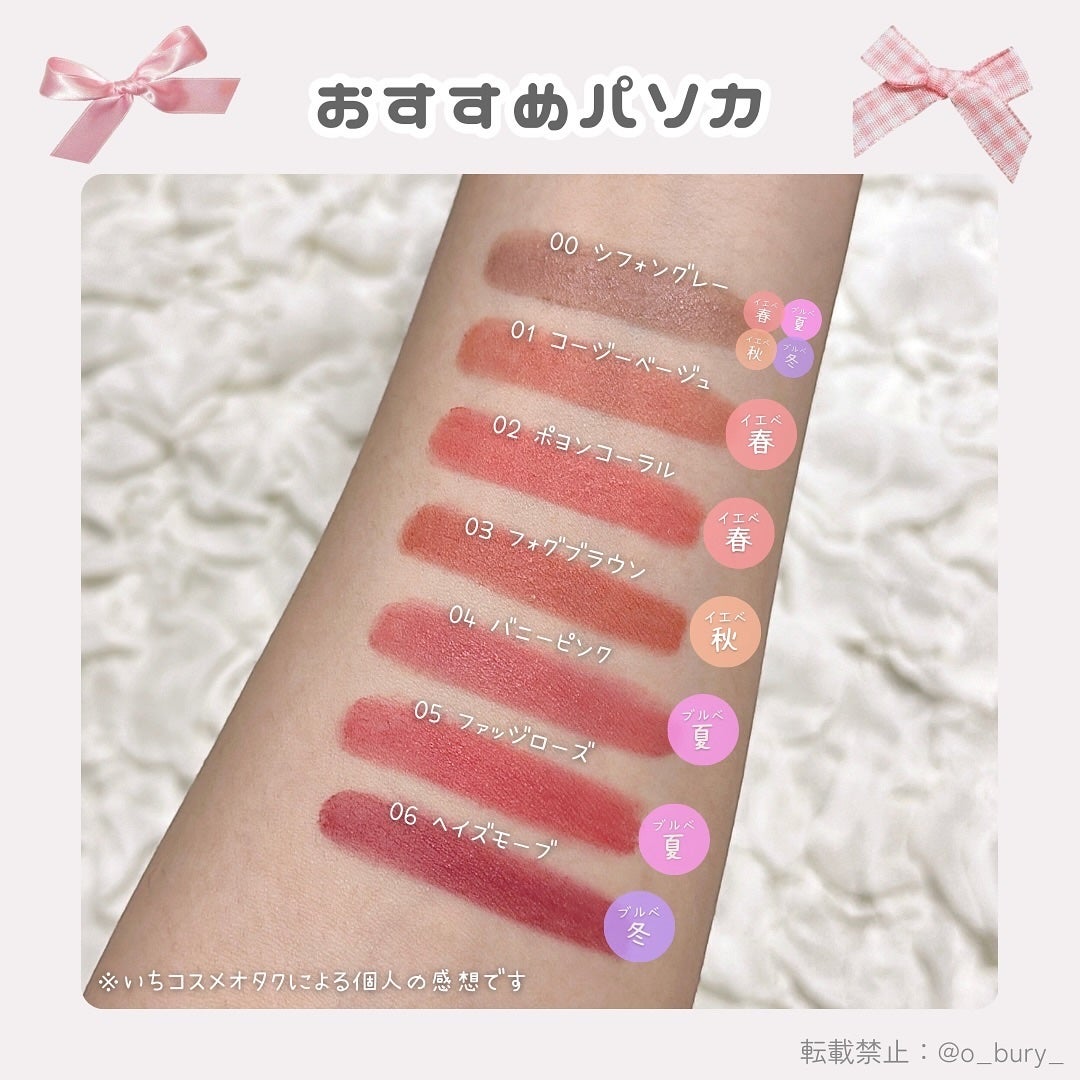 ãããðšðãããã©Ãã¬ãŒãªãŒã¡ã€ã¯ on LIPS ãã€ãšãæ¥Ãã¬ãŒãªãŒç³»çµ±ã®å
BAðâ¶ïž@o_bury_ðšâ¡ãã€ãª..ãïŒ7æç®ïŒ