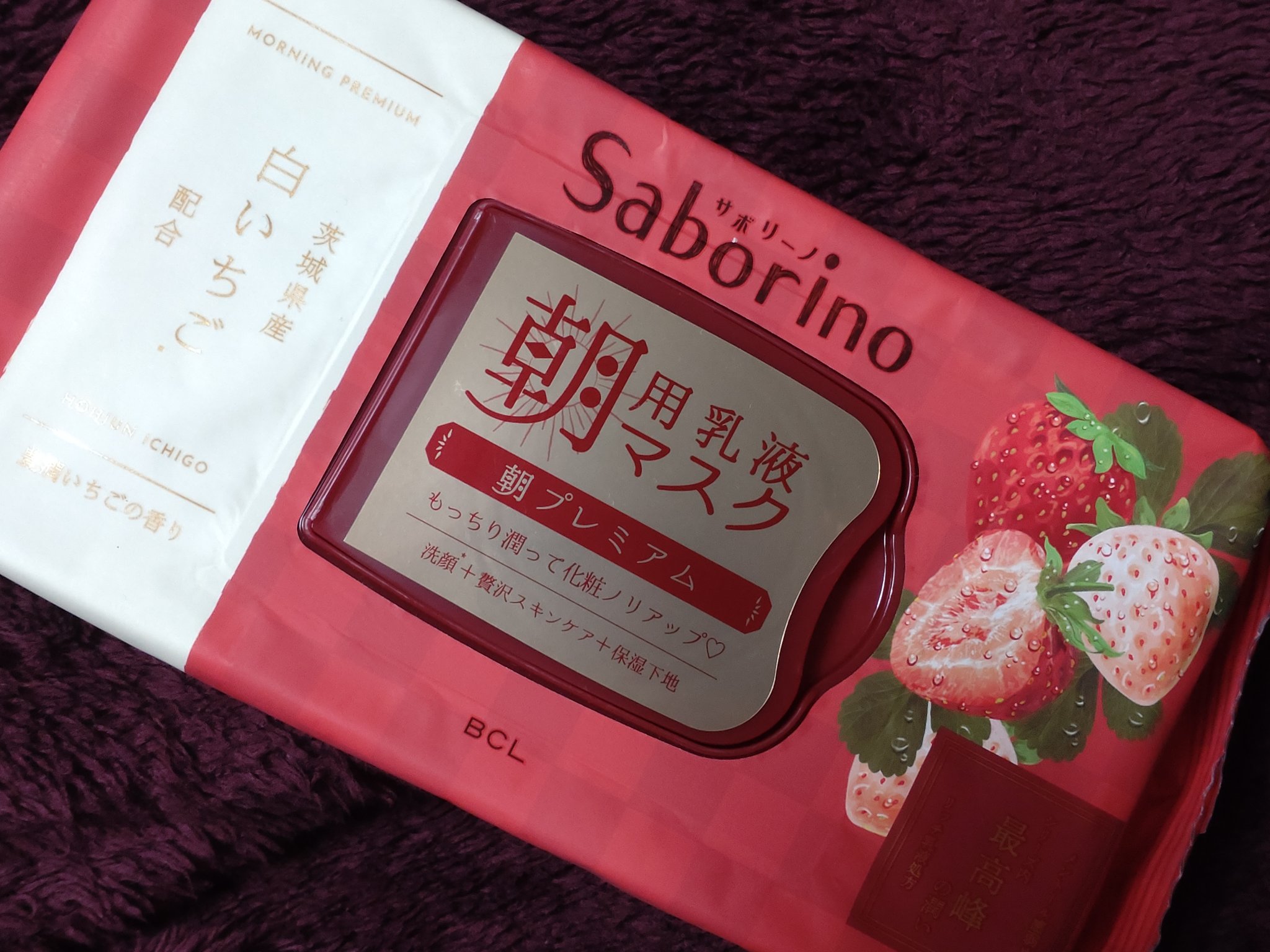 目ざまシート 和プレミアム SB 23/サボリーノ/シートマスク・パックを使ったクチコミ（1枚目）