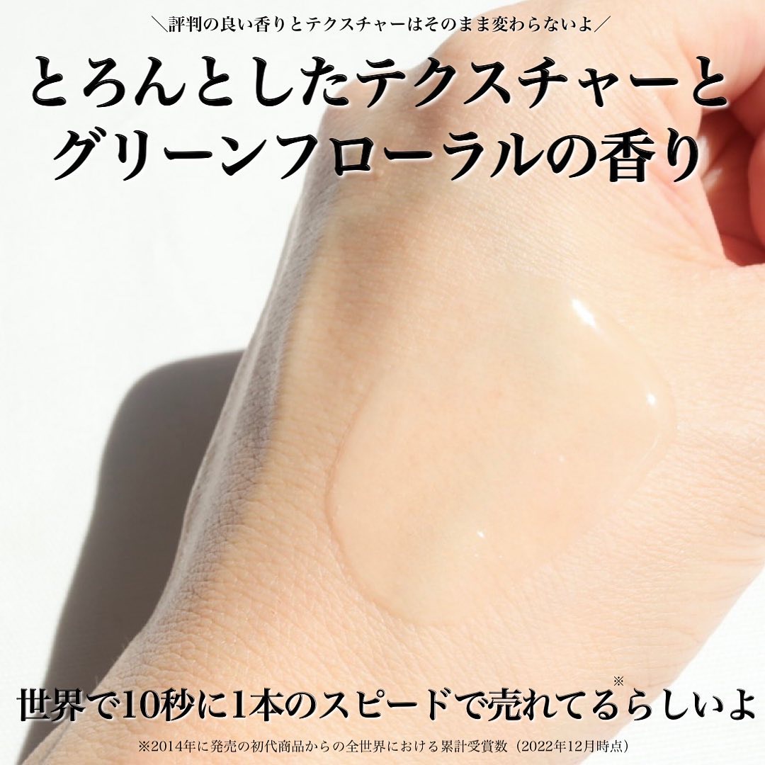 アルティミューン パワライジング コンセントレート Ⅲn/SHISEIDO/美容液を使ったクチコミ（3枚目）