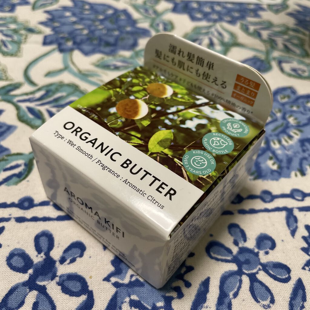 リラエ オーガニックバター Voiバーム ⭐︎トリートメントコーム付き⭐︎３個セット リラエ オーガニック