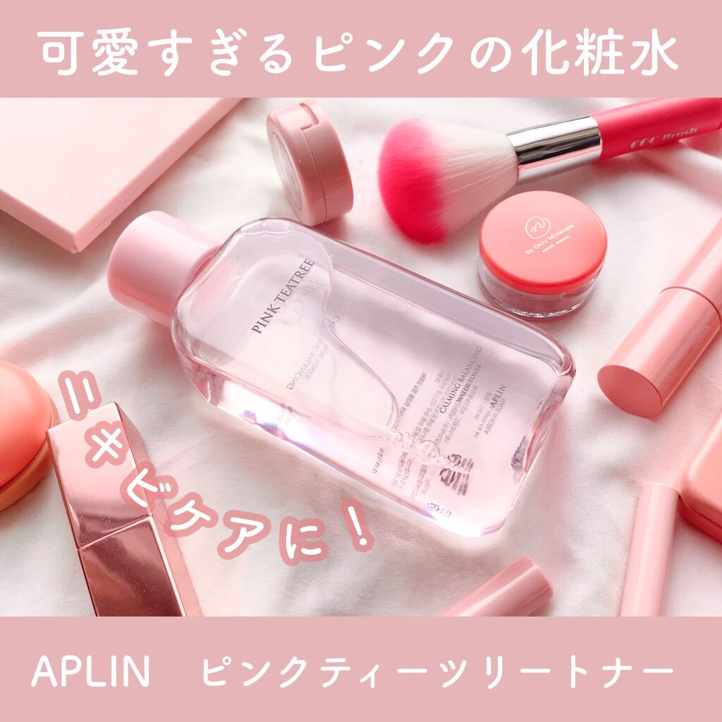 ピンクティーツリートナー/APLIN/化粧水を使ったクチコミ(1枚目)