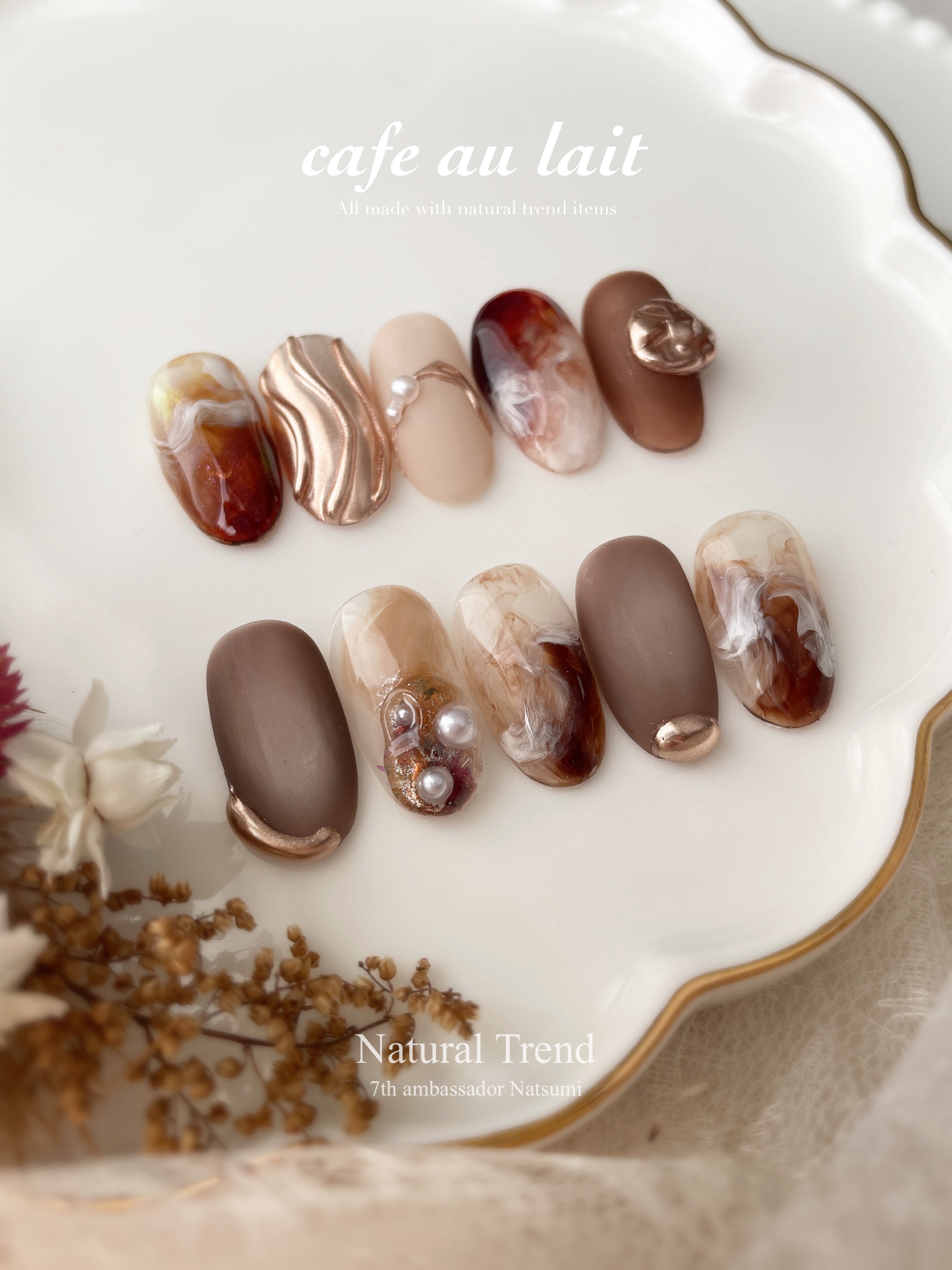 カフェオレネイルのネイルデザイン | LIPS