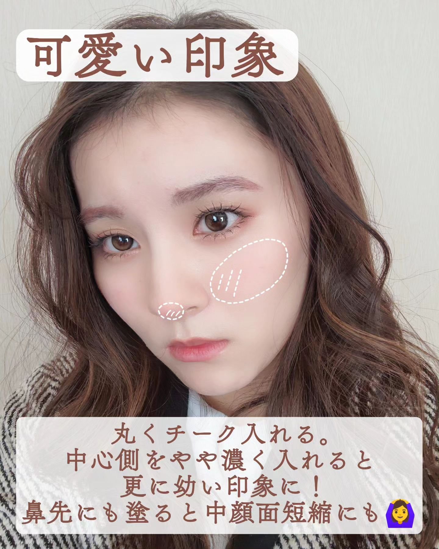 フラッフィーブラッシュ 03 チュチュ/Dear.A/パウダーチークを使ったクチコミ（3枚目）