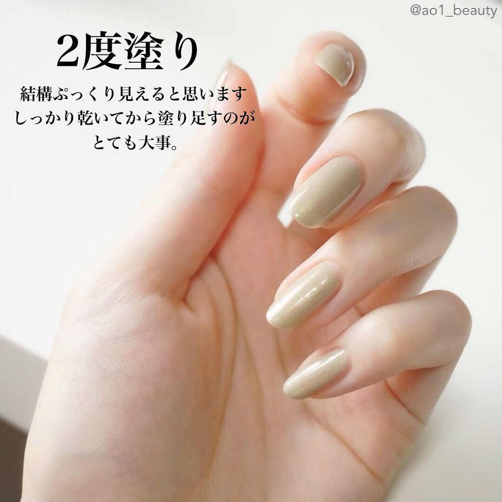 グロッシーコート/スキューズミー/オールインワンネイルを使ったクチコミ(4枚目)