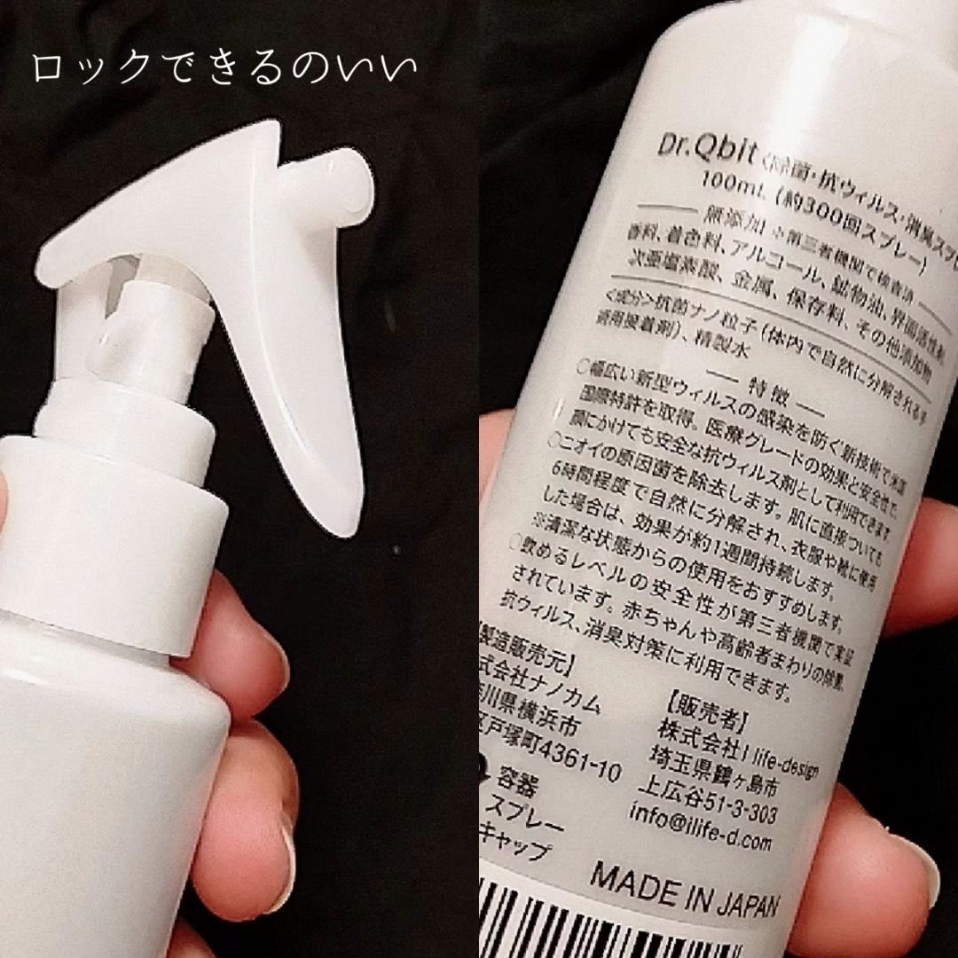 を使ったクチコミ（2枚目）